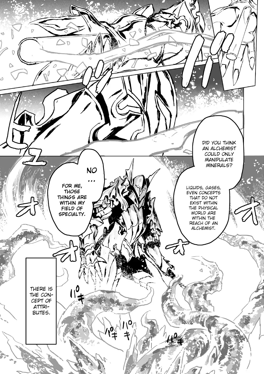 Lord El-Melloi II-sei no Jikenbo Chapter 4 page 18 - Chapter 4