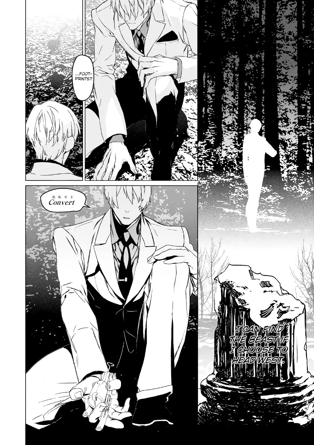Lord El-Melloi II-sei no Jikenbo Chapter 4 page 7 - Chapter 4