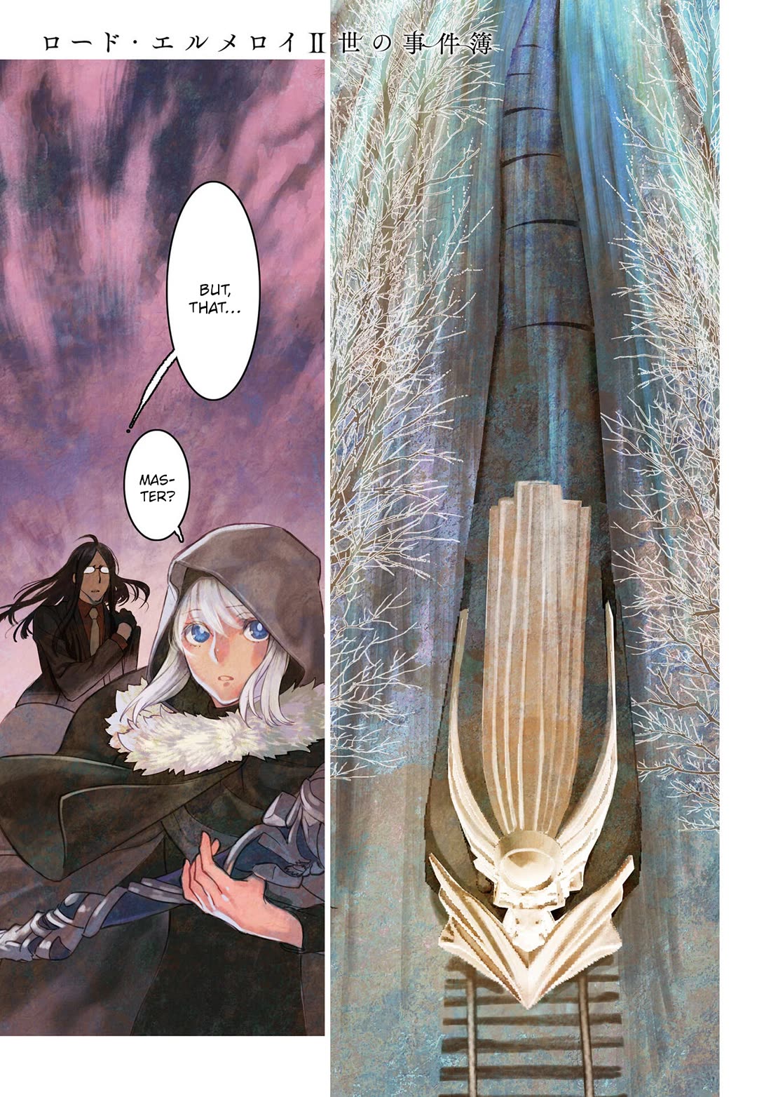 Lord El-Melloi II-sei no Jikenbo Chapter 43 page 2 - Chapter 43