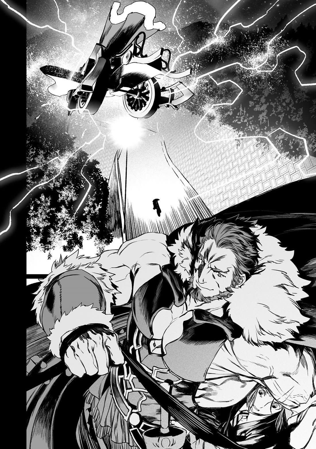 Lord El-Melloi II-sei no Jikenbo Chapter 44 page 2 - Chapter 44