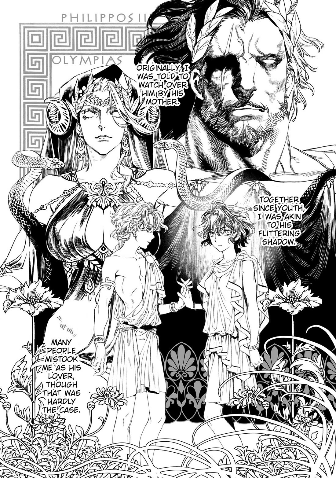 Lord El-Melloi II-sei no Jikenbo Chapter 48 page 31 - Chapter 48