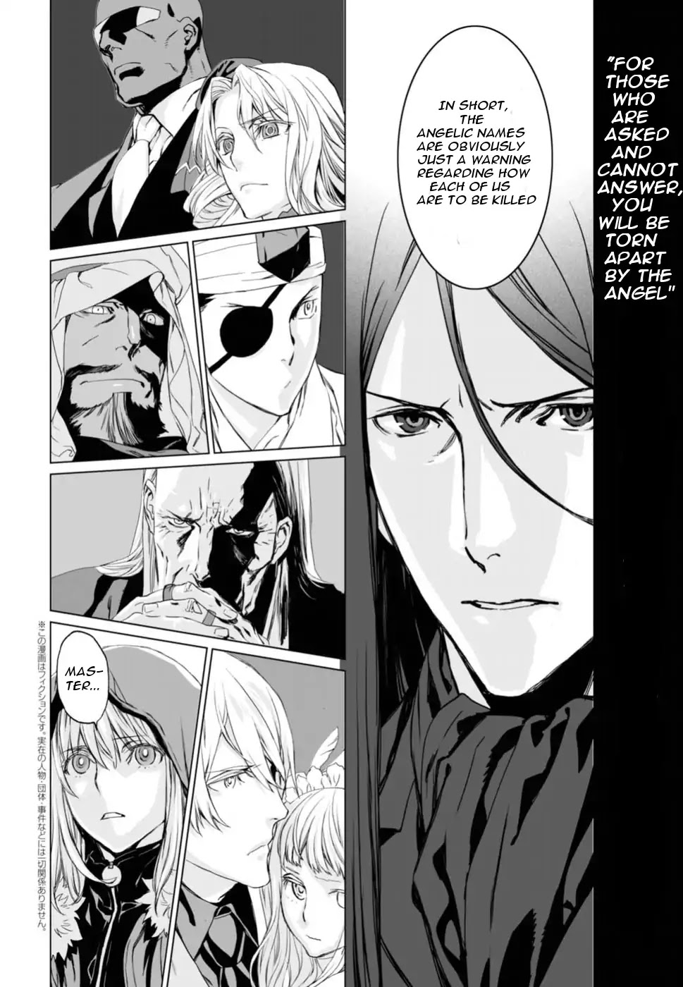 Lord El-Melloi II-sei no Jikenbo Chapter 5 page 3 - Chapter 5
