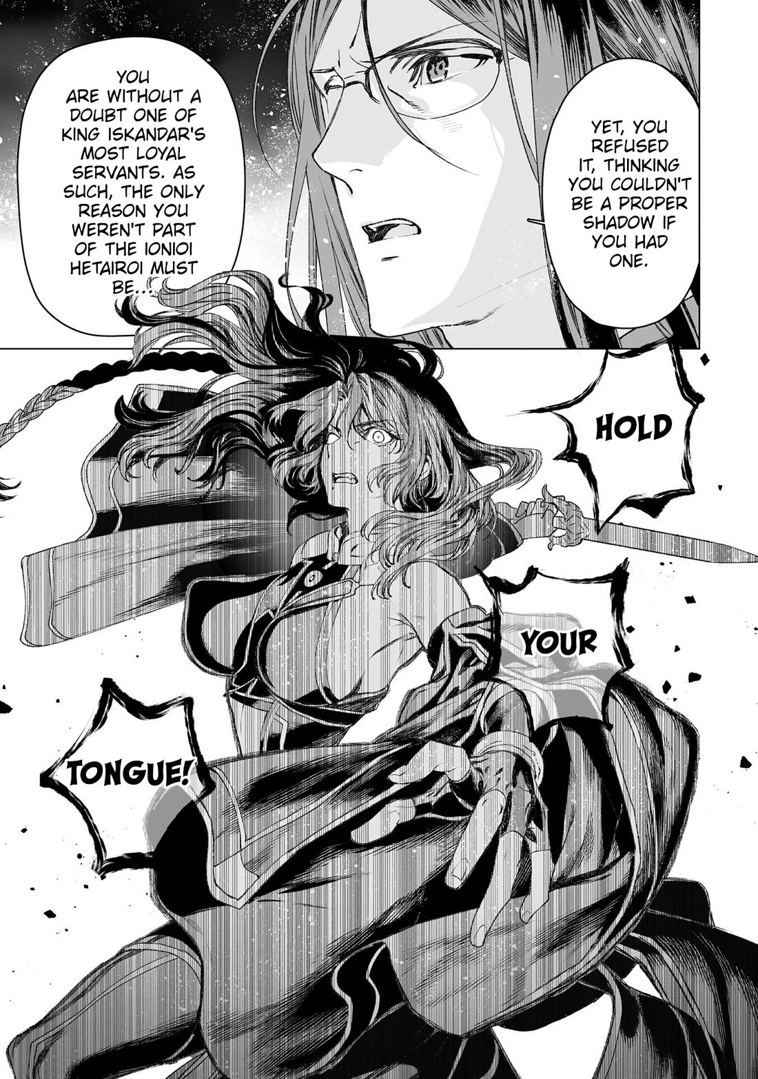 Lord El-Melloi II-sei no Jikenbo Chapter 54 page 22 - Chapter 54