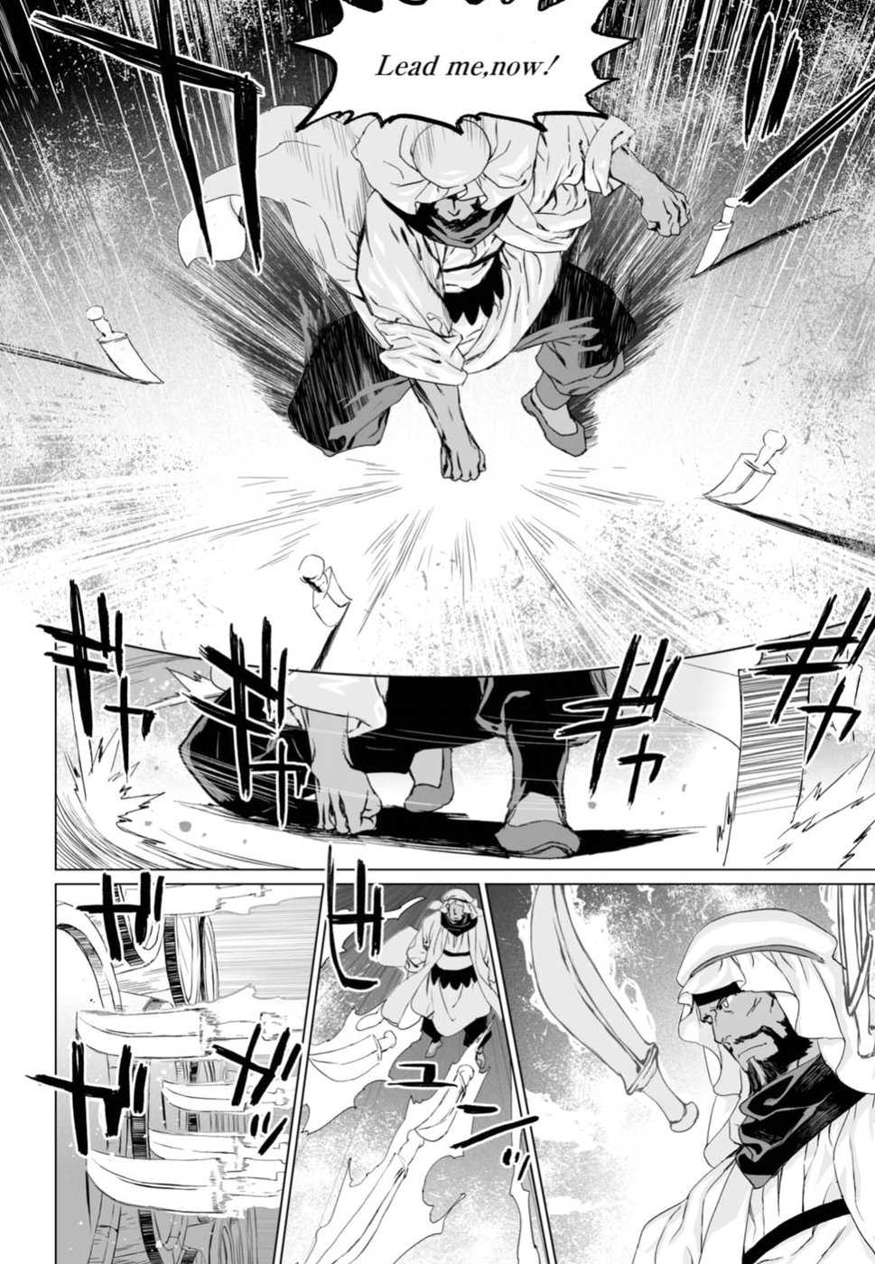 Lord El-Melloi II-sei no Jikenbo Chapter 6 page 20 - Chapter 6