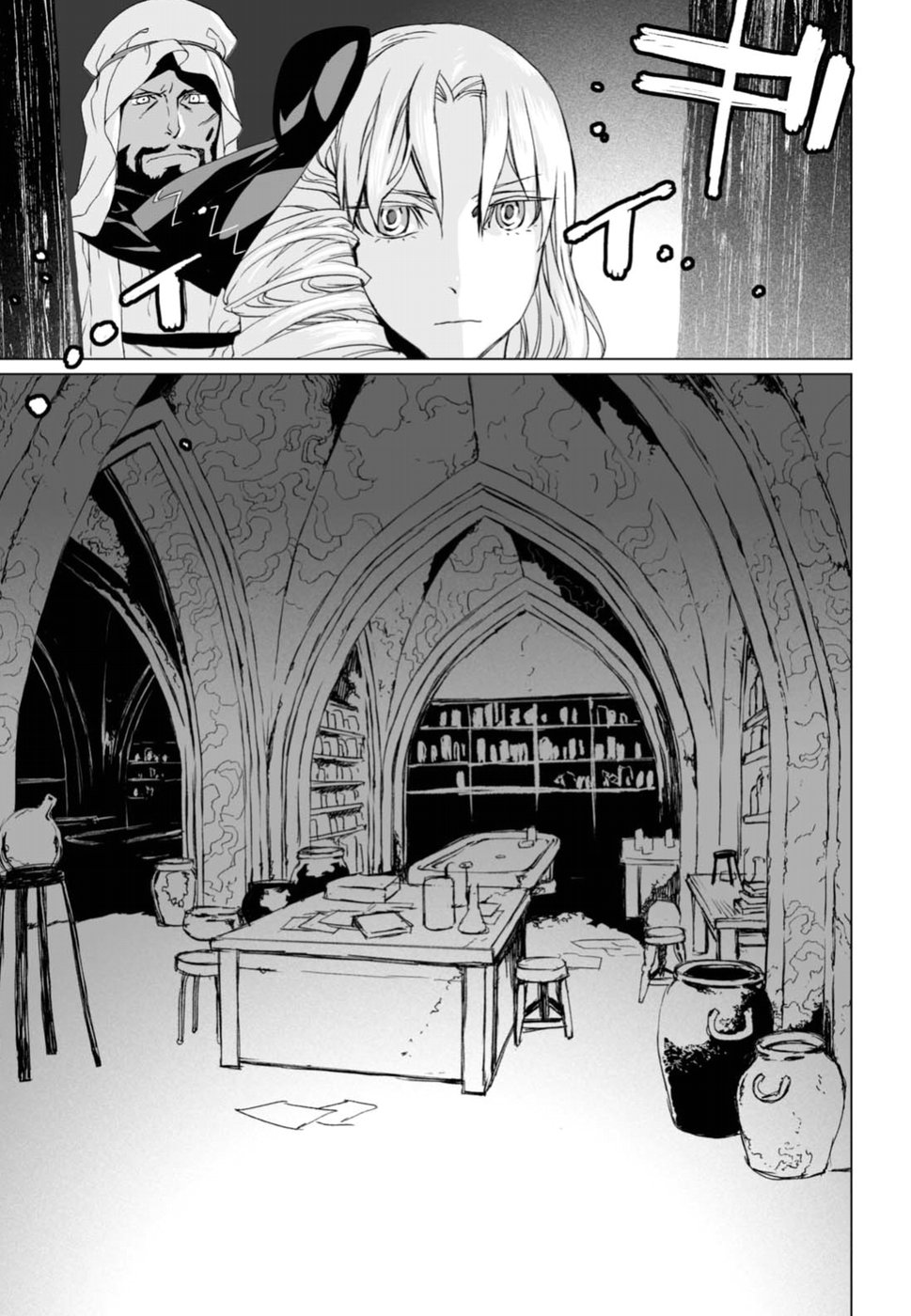 Lord El-Melloi II-sei no Jikenbo Chapter 6 page 27 - Chapter 6