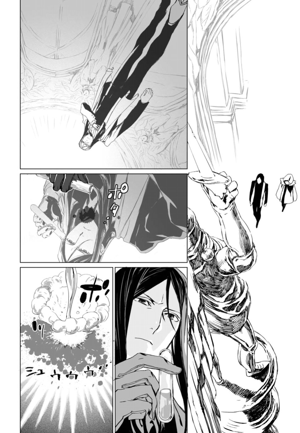 Lord El-Melloi II-sei no Jikenbo Chapter 6 page 8 - Chapter 6