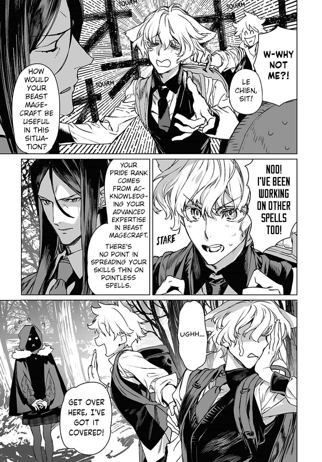 Lord El-Melloi II-sei no Jikenbo Chapter 60.1 page 17 - Chapter 60.1