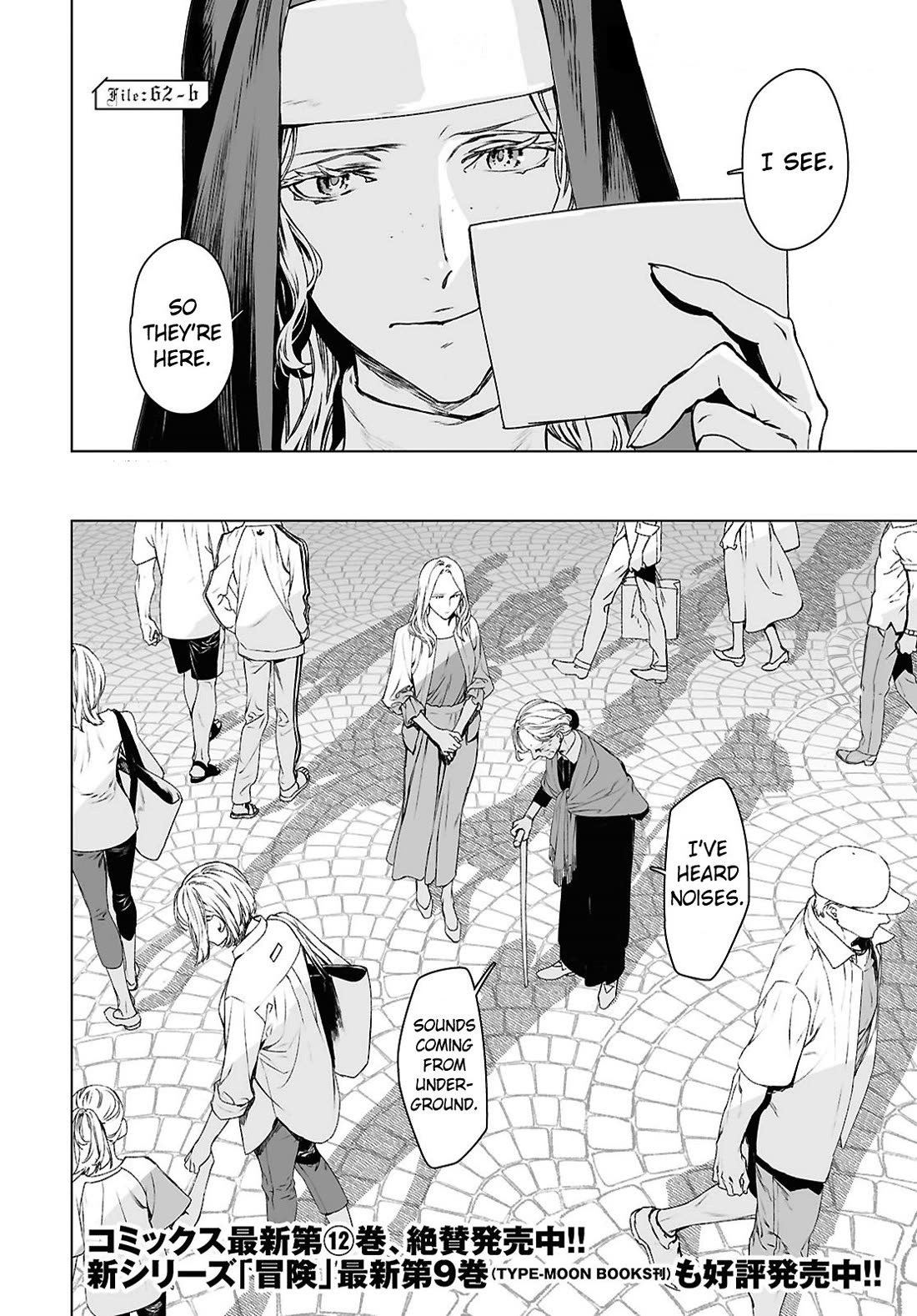 Lord El-Melloi II-sei no Jikenbo Chapter 62 page 24 - Chapter 62
