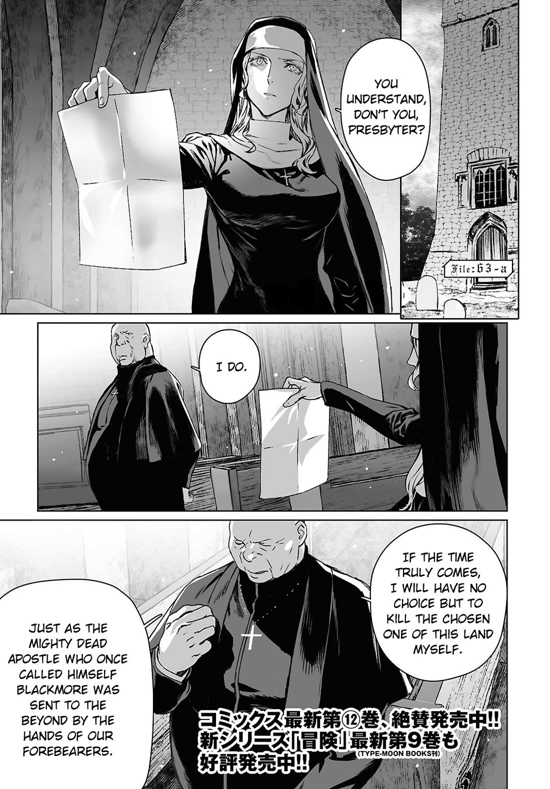Lord El-Melloi II-sei no Jikenbo Chapter 63 page 1 - Chapter 63