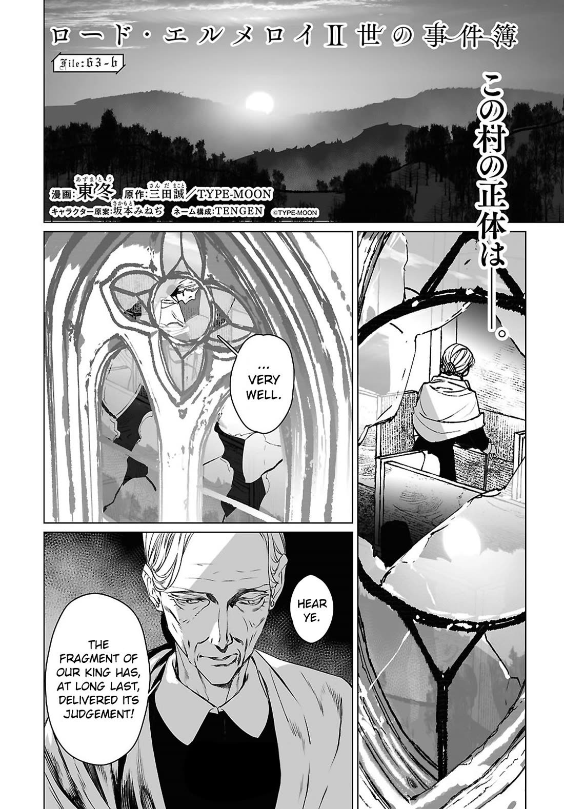 Lord El-Melloi II-sei no Jikenbo Chapter 63 page 24 - Chapter 63