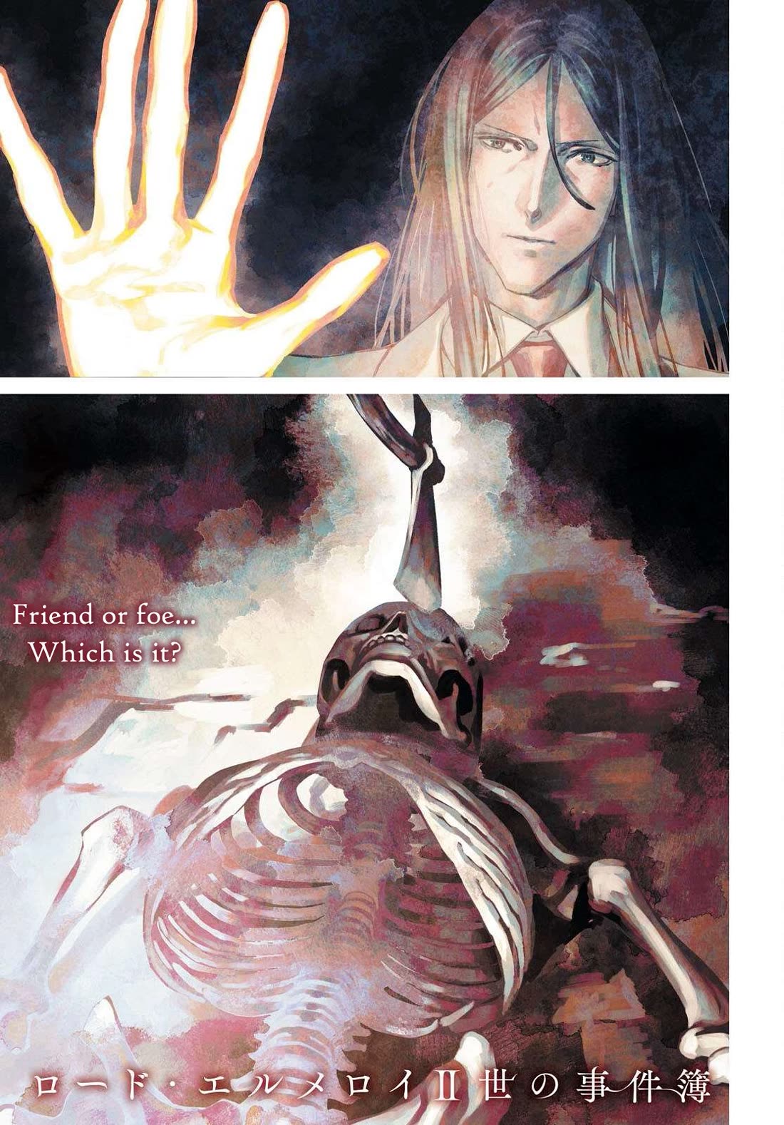 Lord El-Melloi II-sei no Jikenbo Chapter 64 page 1 - Chapter 64