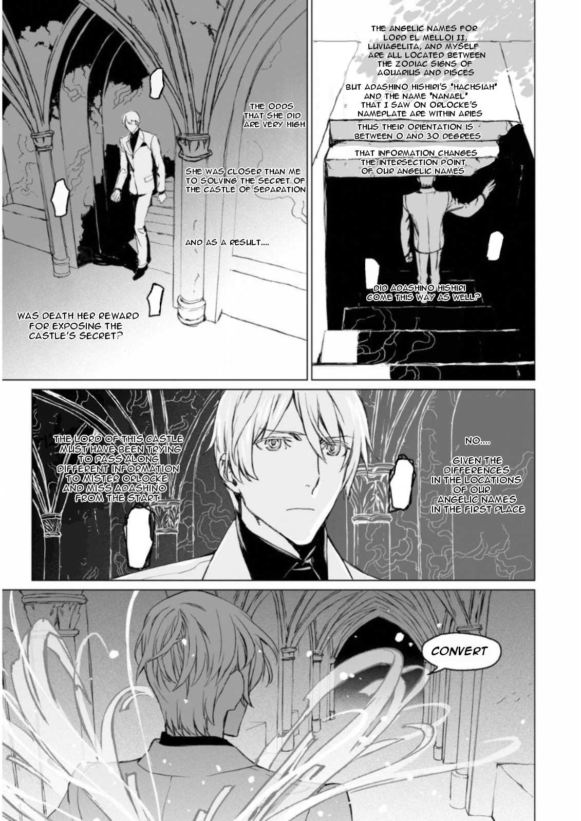 Lord El-Melloi II-sei no Jikenbo Chapter 7 page 17 - Chapter 7