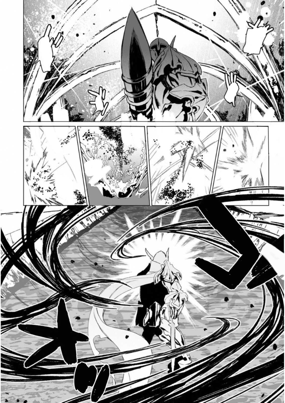 Lord El-Melloi II-sei no Jikenbo Chapter 7 page 20 - Chapter 7