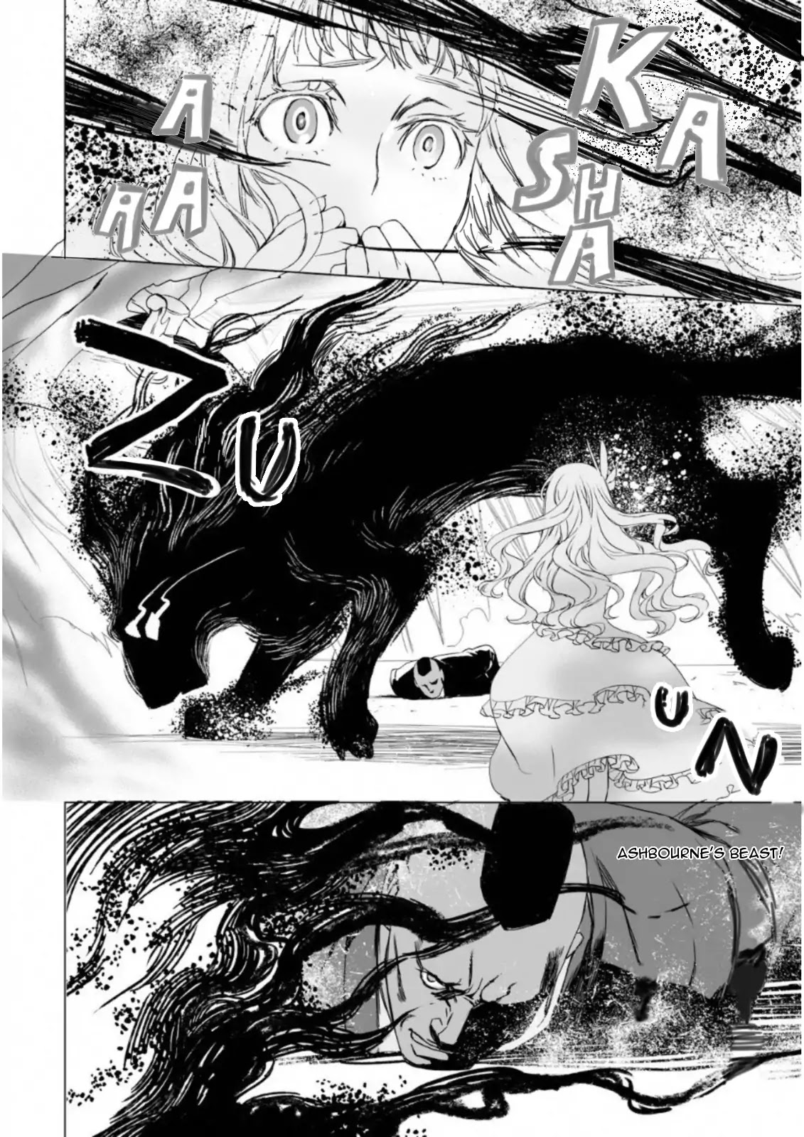 Lord El-Melloi II-sei no Jikenbo Chapter 9 page 17 - Chapter 9