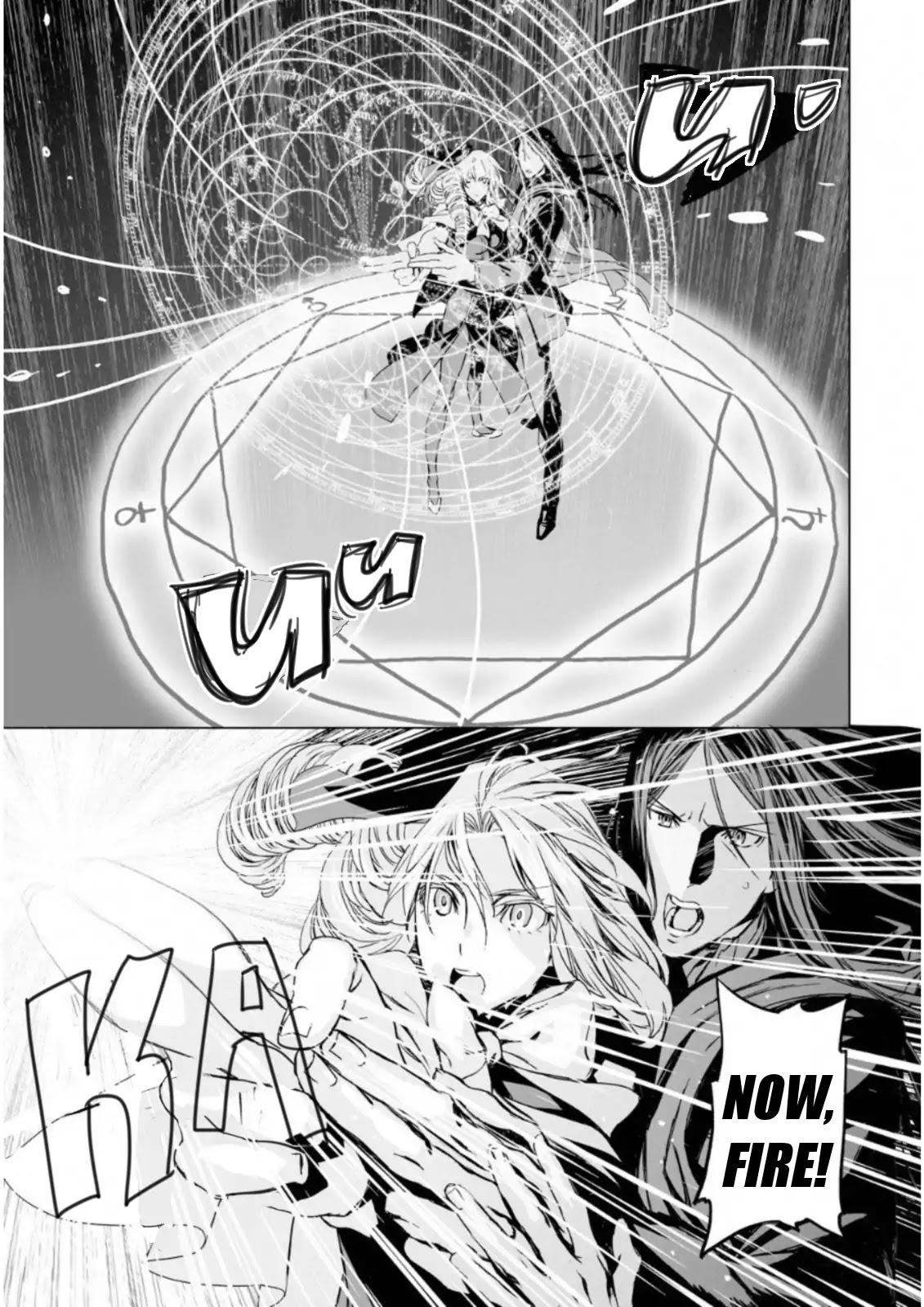 Lord El-Melloi II-sei no Jikenbo Chapter 9 page 26 - Chapter 9