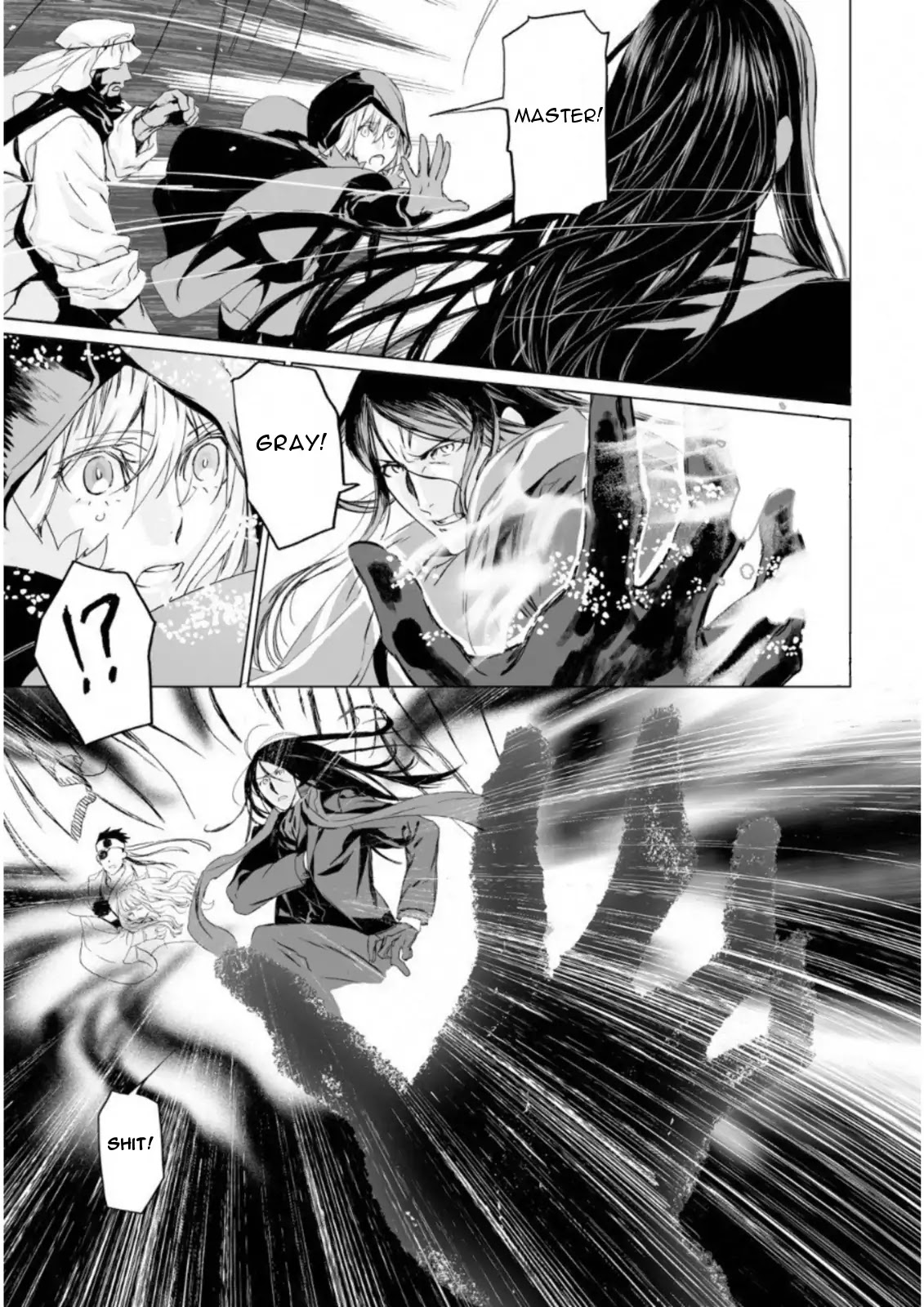 Lord El-Melloi II-sei no Jikenbo Chapter 9 page 6 - Chapter 9