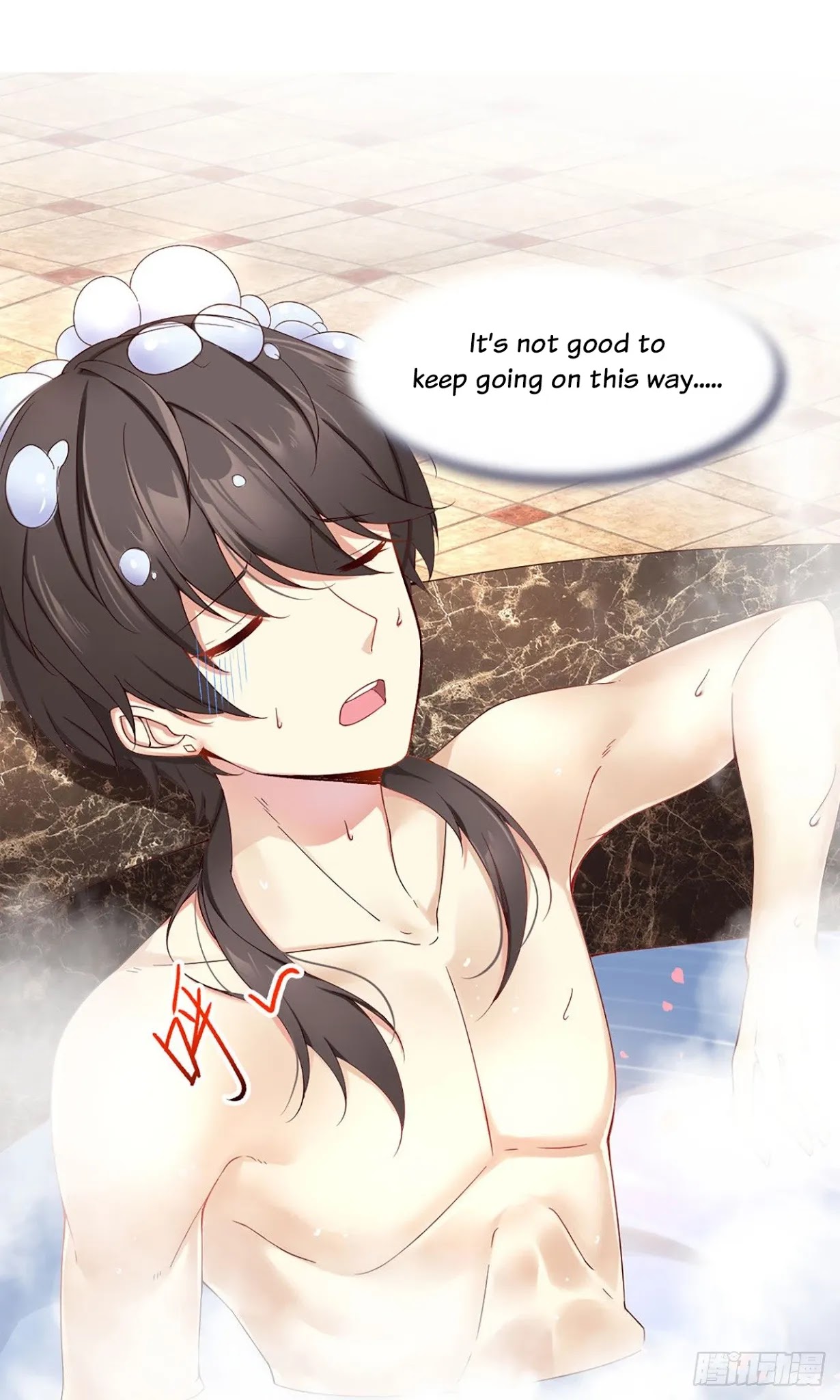 Lord, It Doesn't Matter Chapter 0 page 23 - Chapter 0