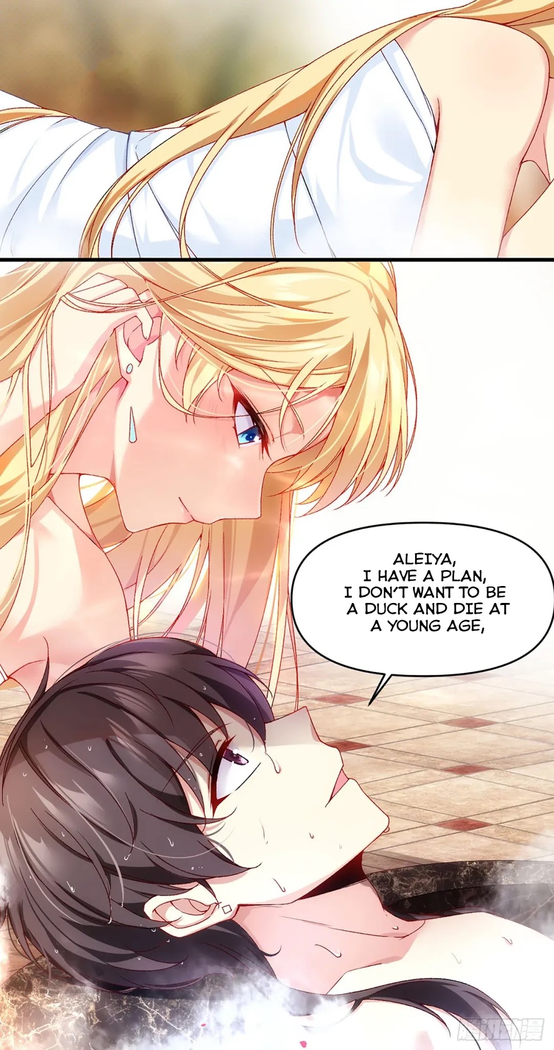 Lord, It Doesn't Matter Chapter 0 page 40 - Chapter 0