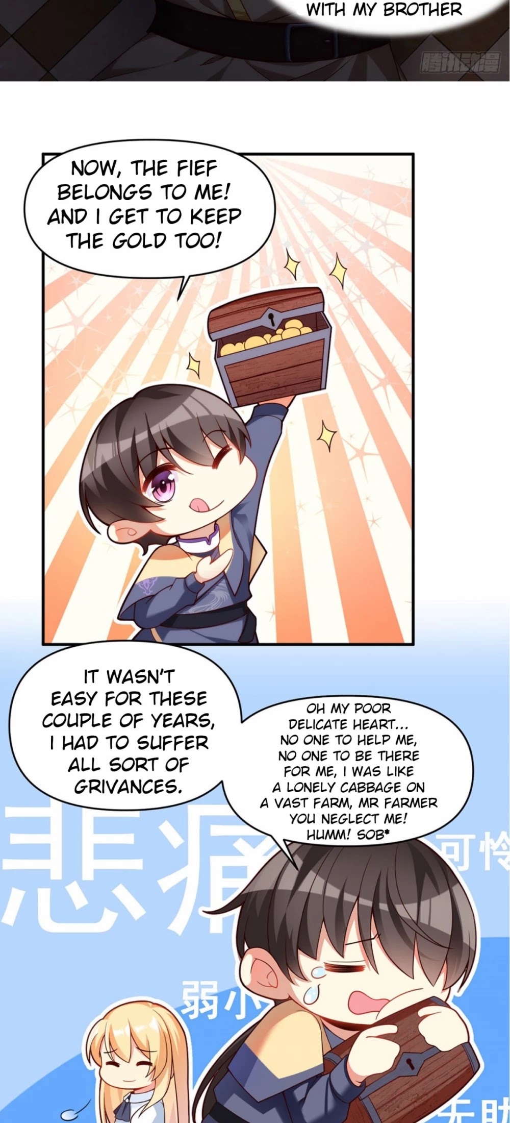 Lord, It Doesn't Matter Chapter 1 page 4 - Chapter 1