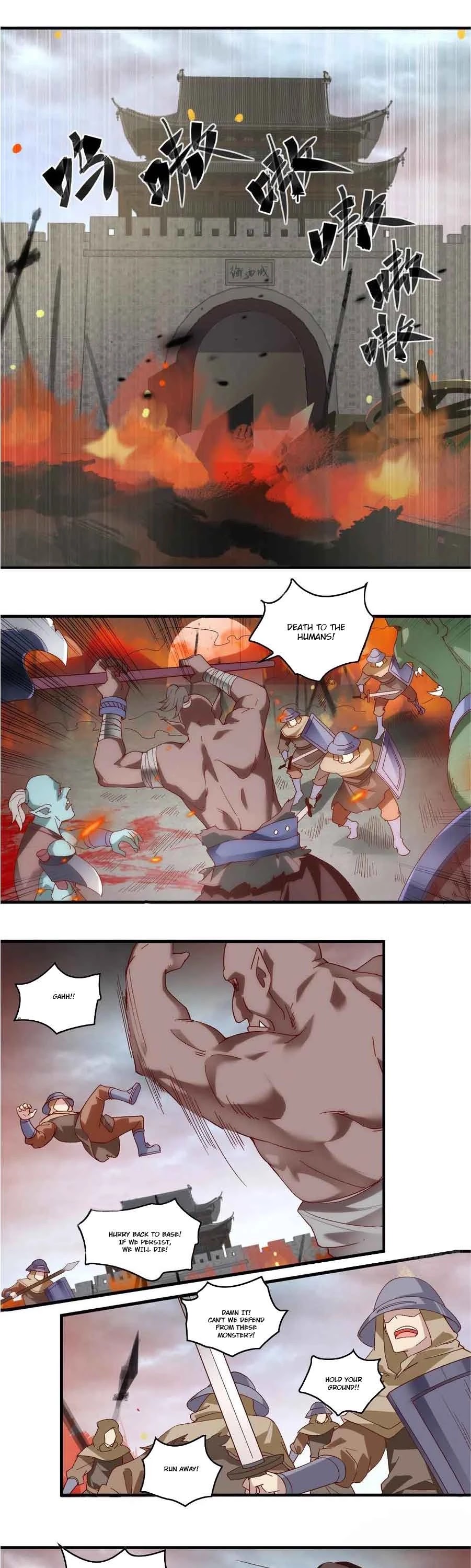 Lord, It Doesn't Matter Chapter 102 page 1 - Chapter 102