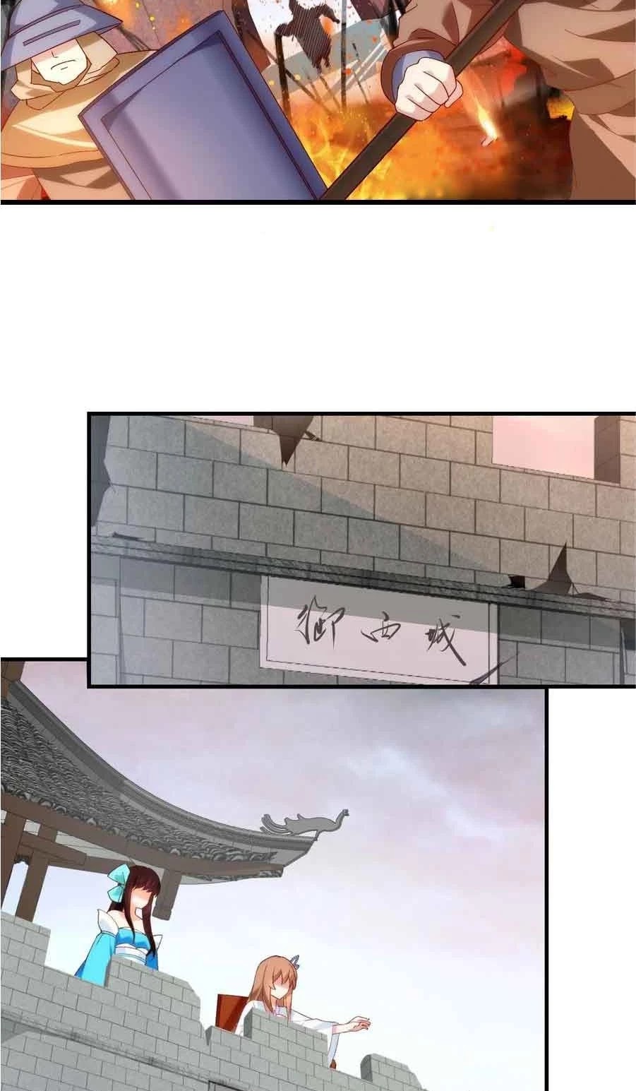 Lord, It Doesn't Matter Chapter 102 page 4 - Chapter 102