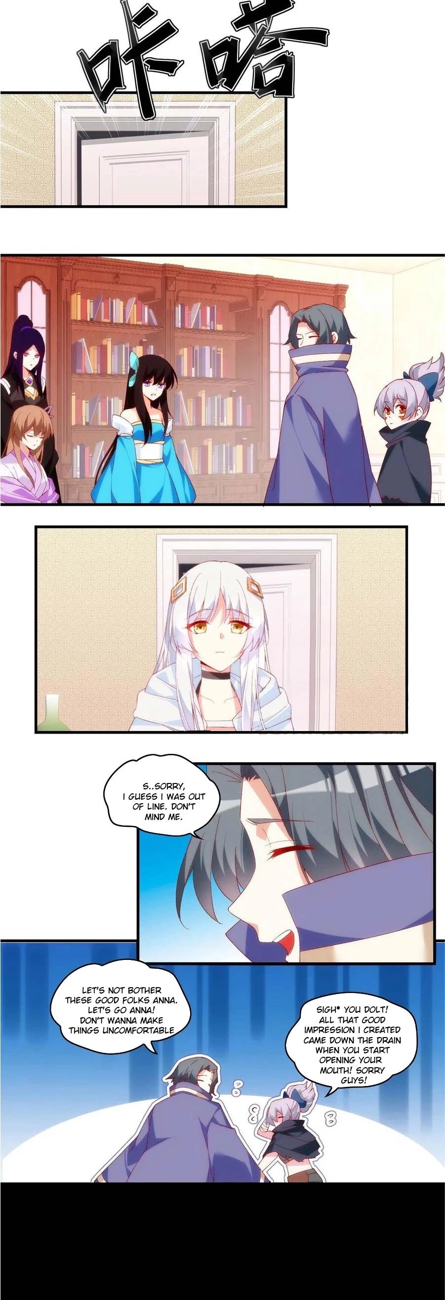 Lord, It Doesn't Matter Chapter 103 page 8 - Chapter 103