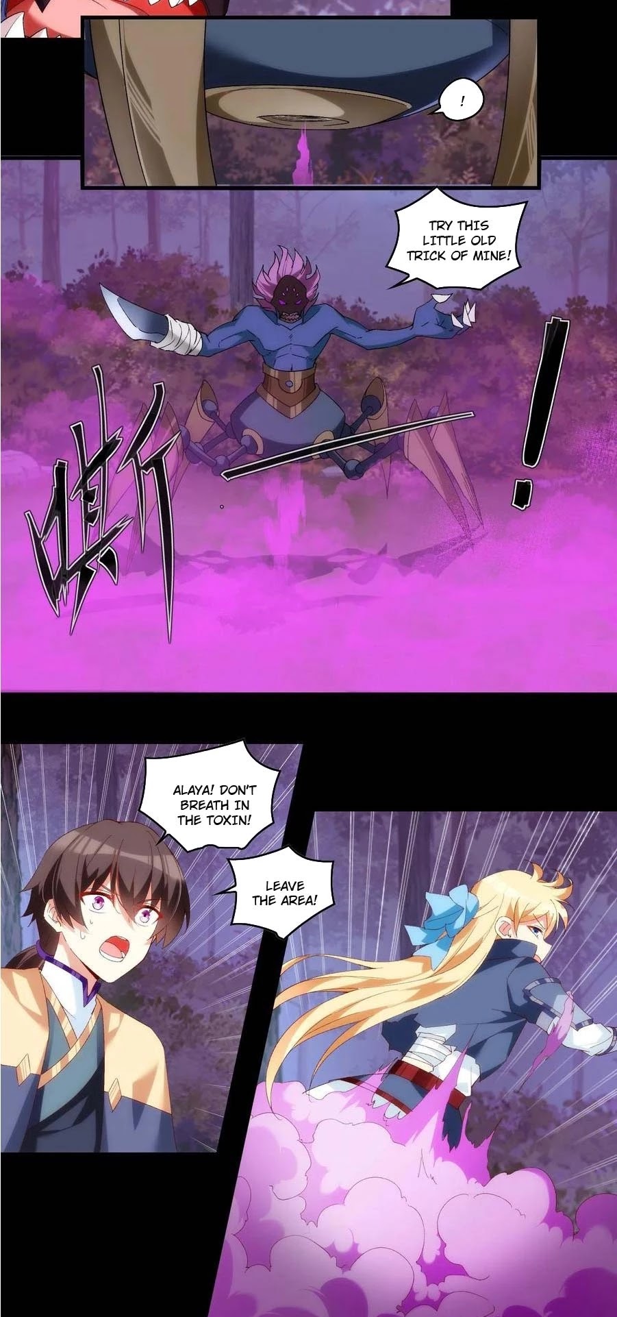 Lord, It Doesn't Matter Chapter 104 page 3 - Chapter 104