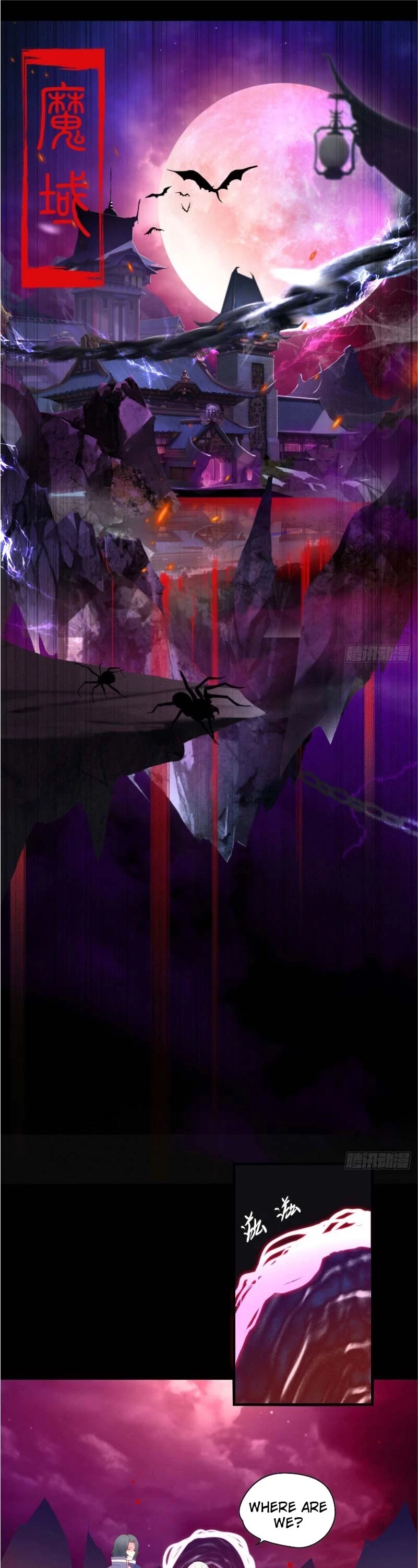 Lord, It Doesn't Matter Chapter 105 page 1 - Chapter 105