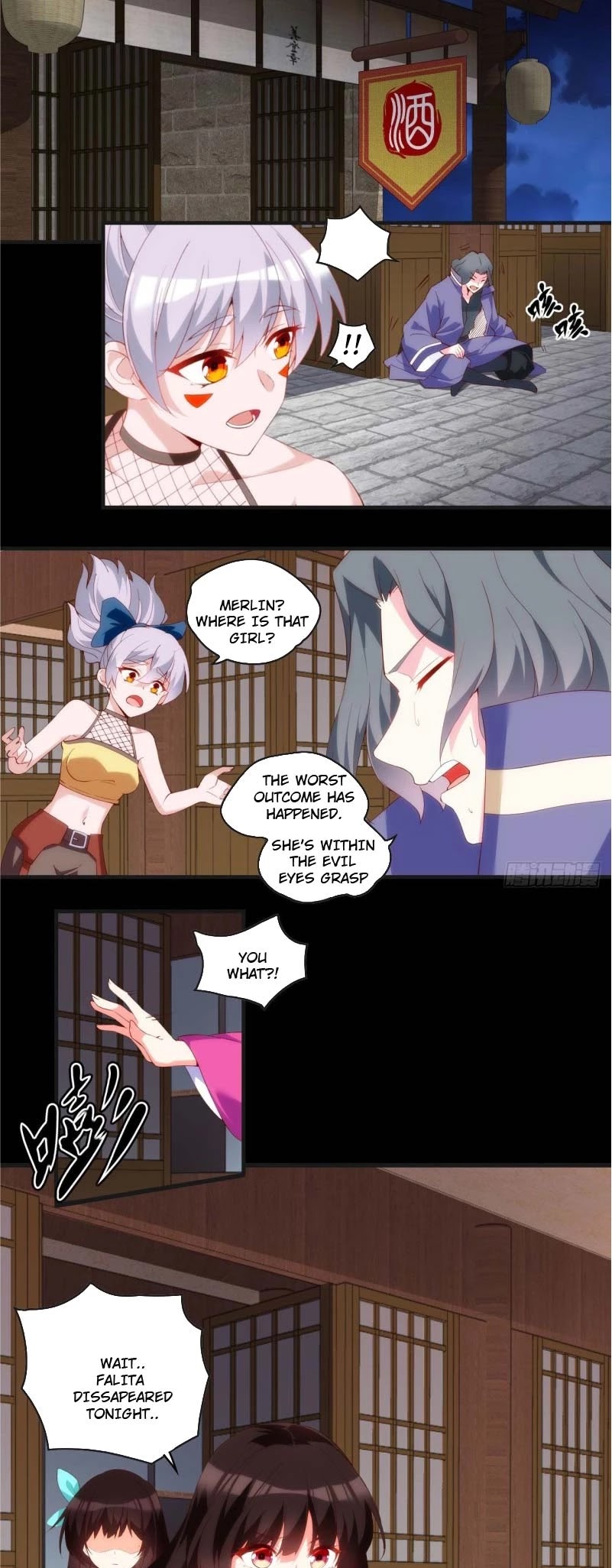 Lord, It Doesn't Matter Chapter 105 page 7 - Chapter 105