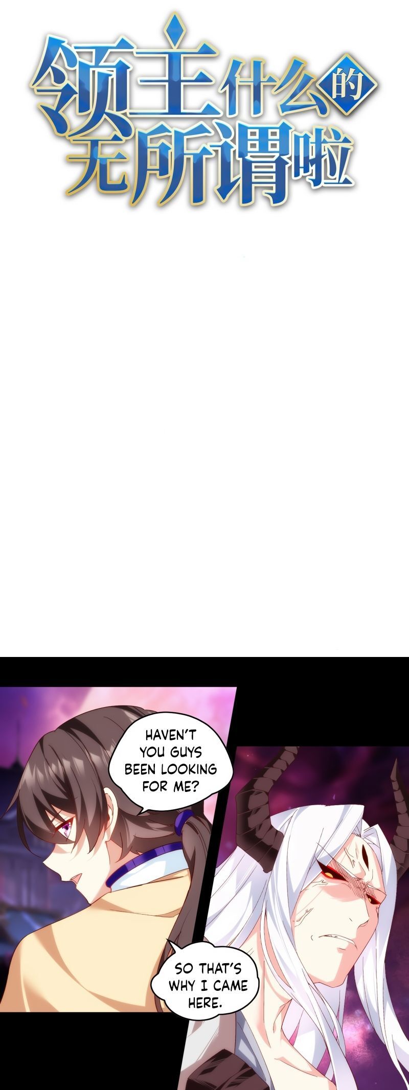Lord, It Doesn't Matter Chapter 108 page 2 - Chapter 108