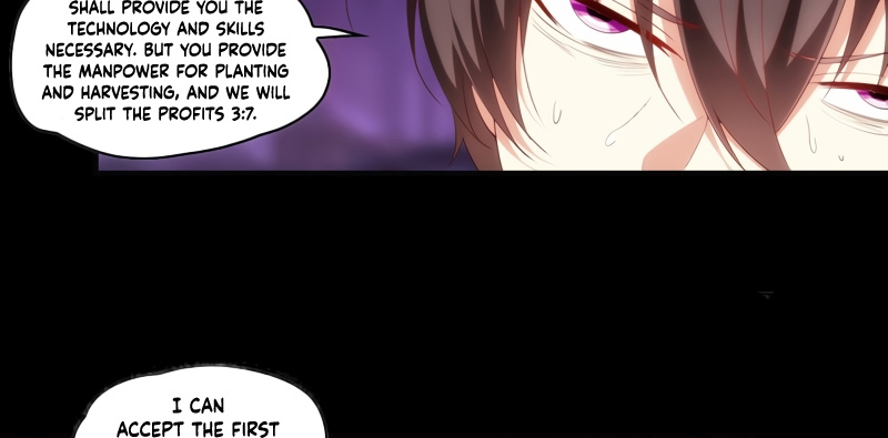 Lord, It Doesn't Matter Chapter 109 page 17 - Chapter 109
