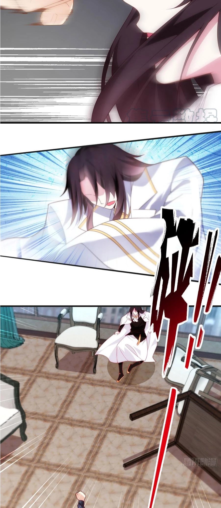 Lord, It Doesn't Matter Chapter 15 page 11 - Chapter 15