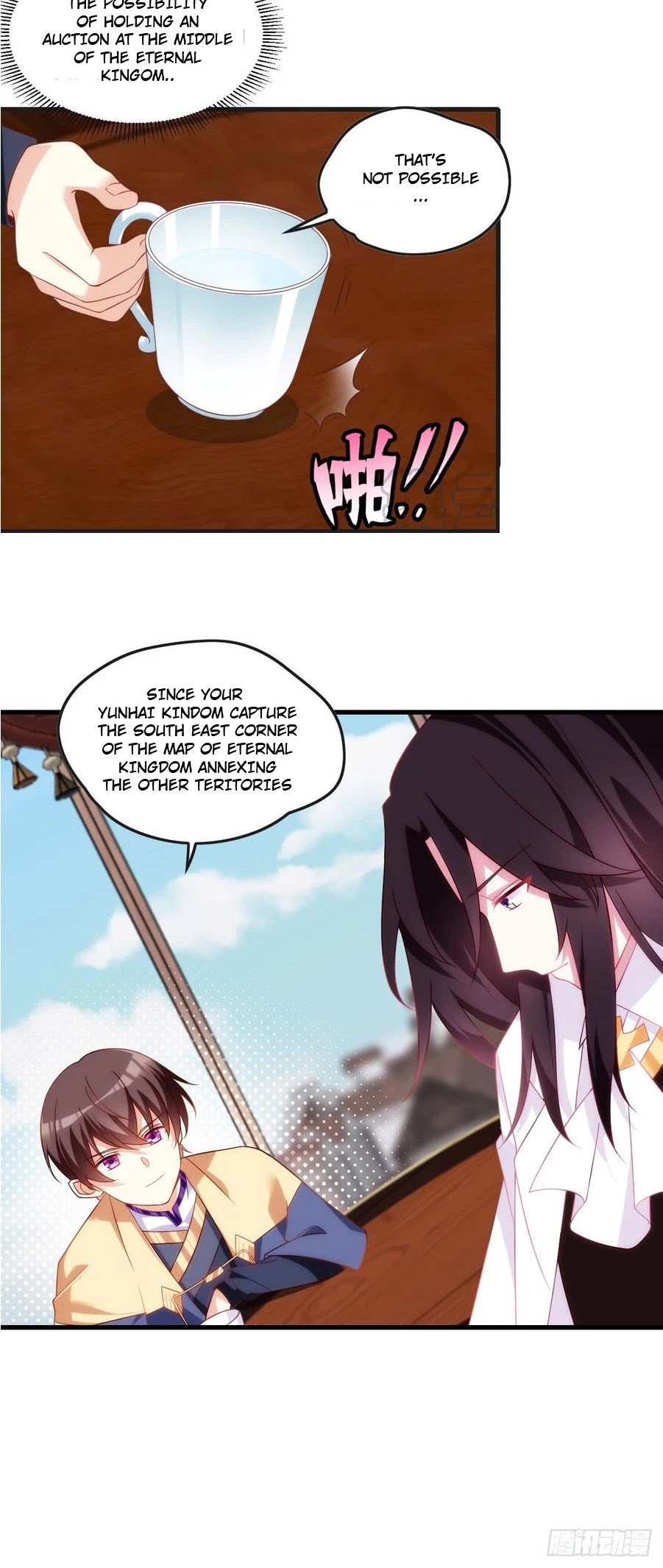 Lord, It Doesn't Matter Chapter 15 page 6 - Chapter 15