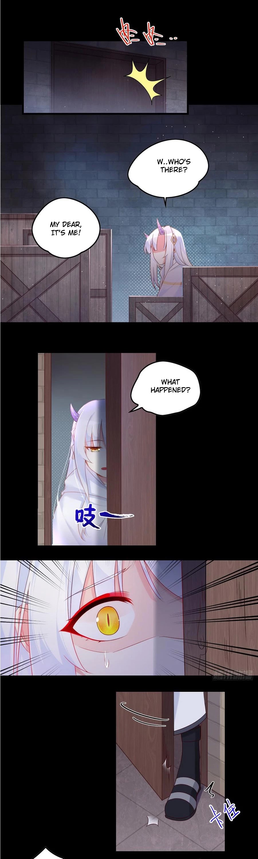 Lord, It Doesn't Matter Chapter 17 page 1 - Chapter 17
