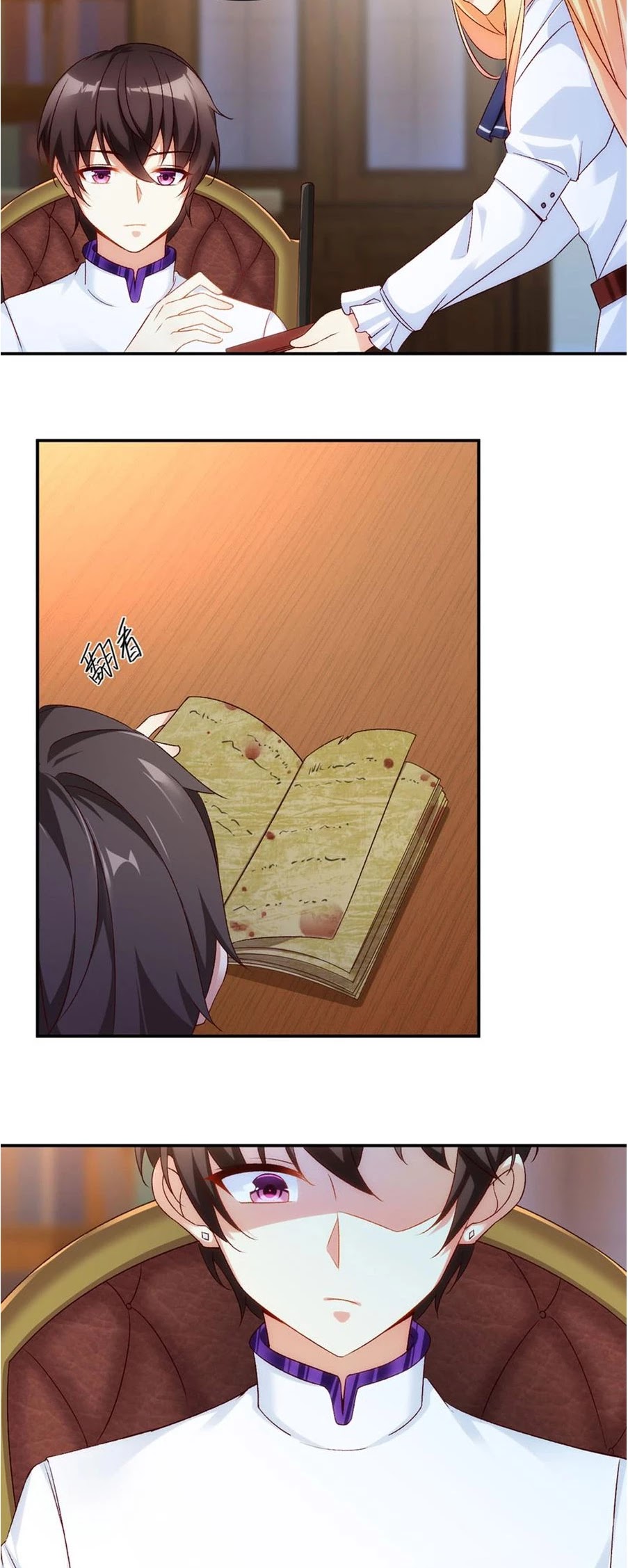 Lord, It Doesn't Matter Chapter 2 page 23 - Chapter 2