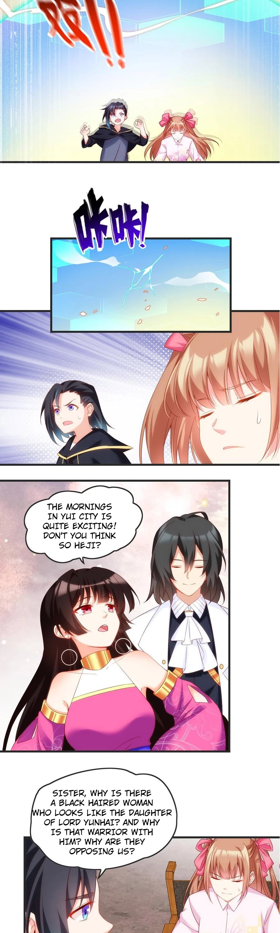Lord, It Doesn't Matter Chapter 21 page 3 - Chapter 21