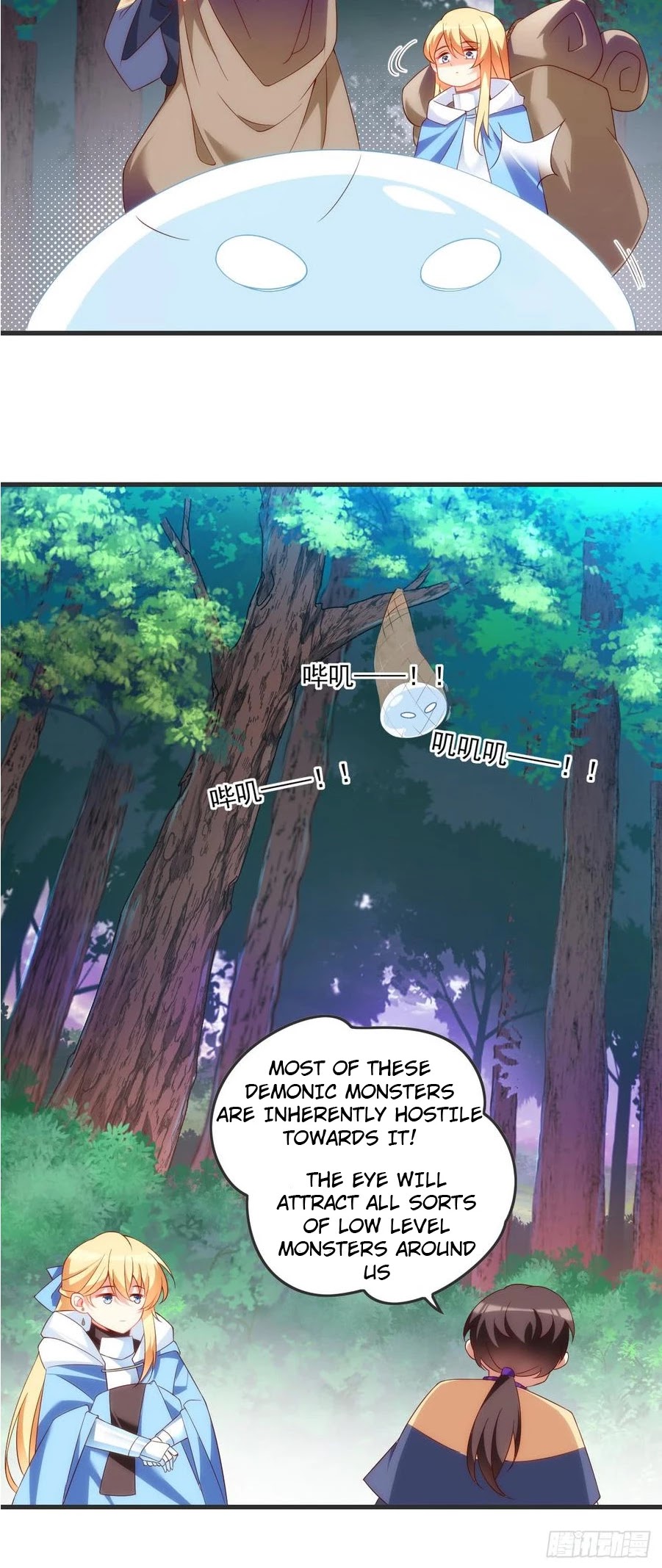 Lord, It Doesn't Matter Chapter 22 page 6 - Chapter 22