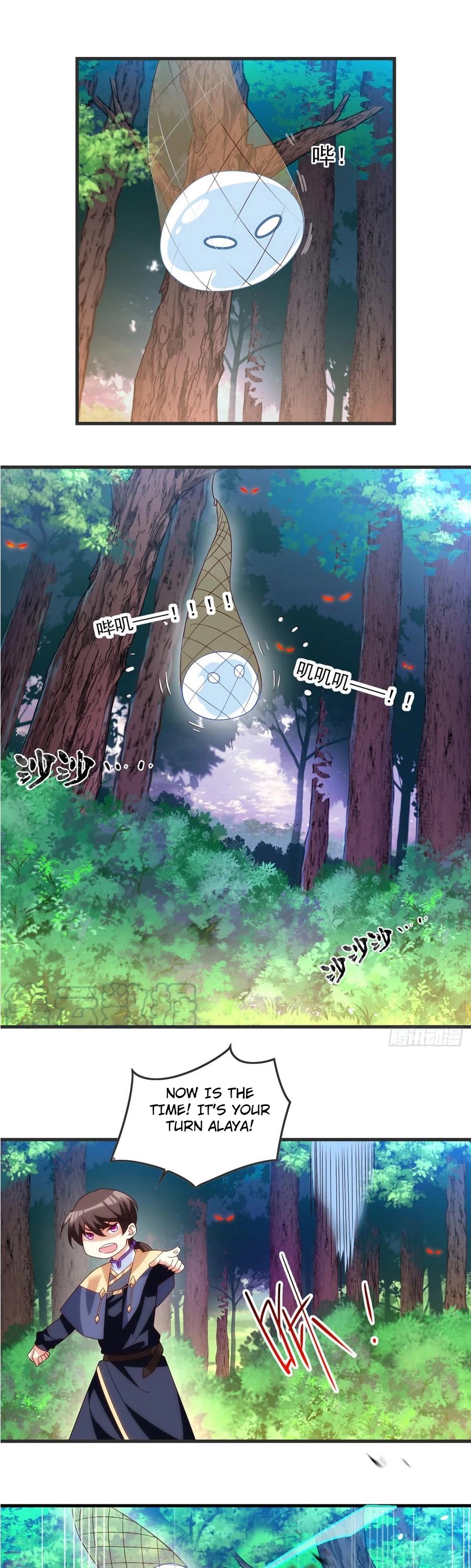 Lord, It Doesn't Matter Chapter 22 page 7 - Chapter 22