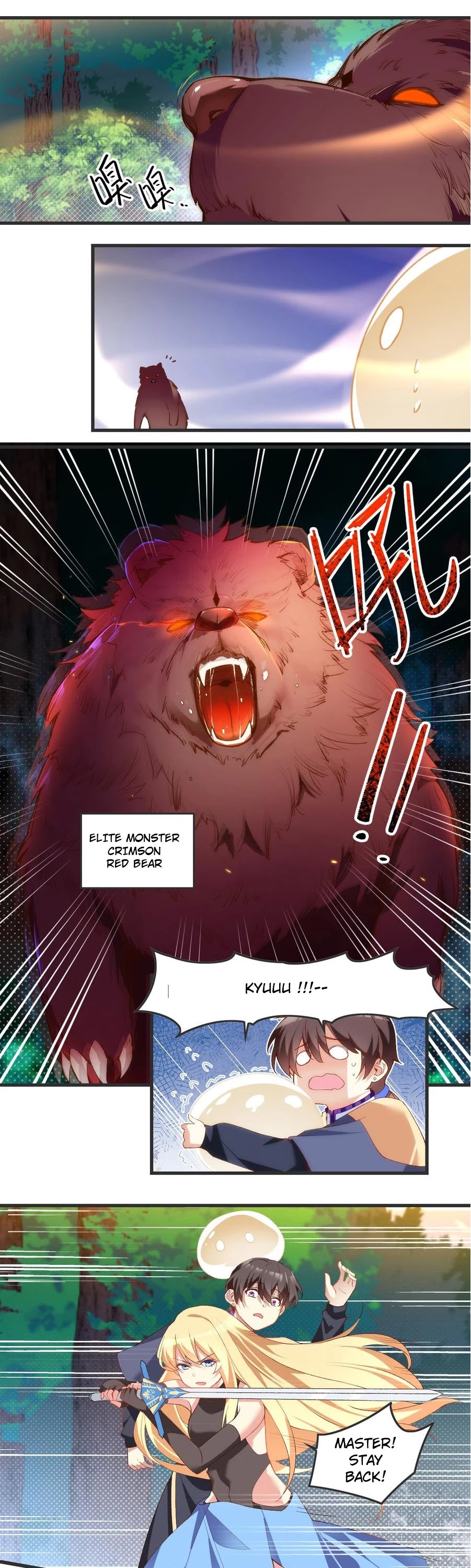 Lord, It Doesn't Matter Chapter 23 page 1 - Chapter 23