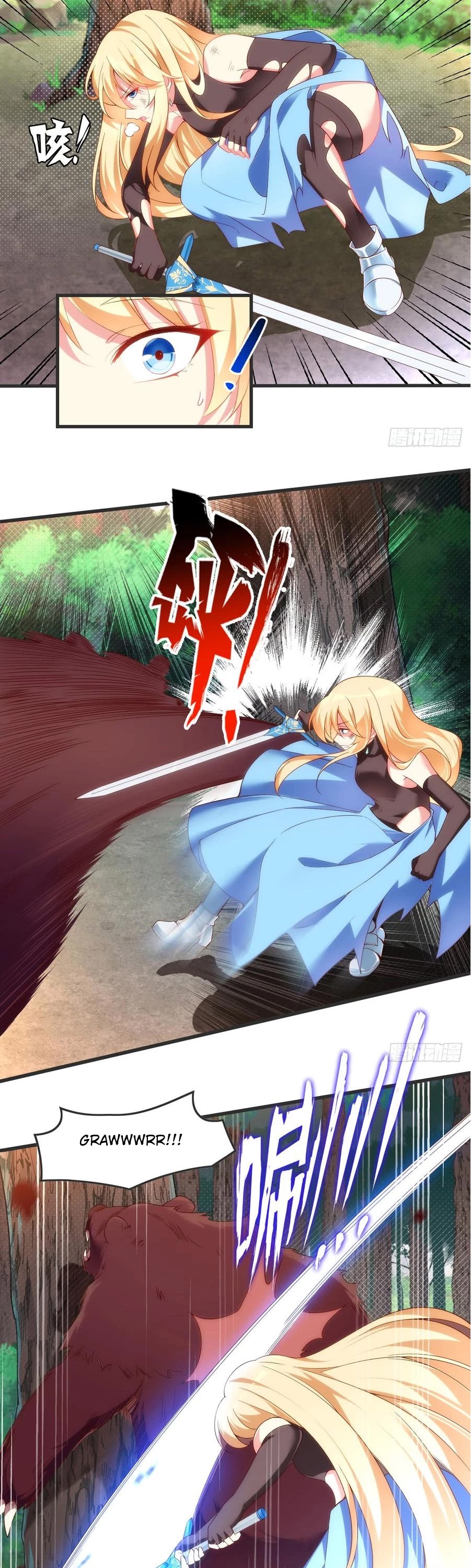 Lord, It Doesn't Matter Chapter 23 page 3 - Chapter 23