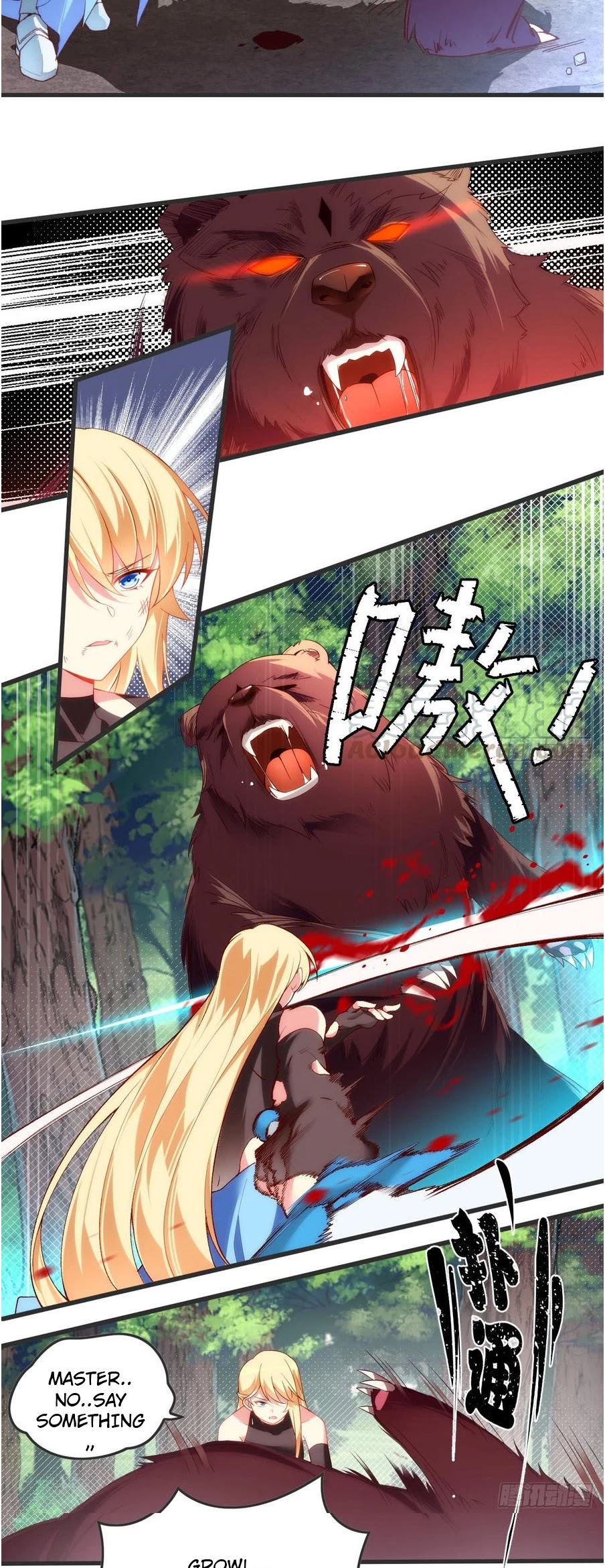 Lord, It Doesn't Matter Chapter 23 page 8 - Chapter 23