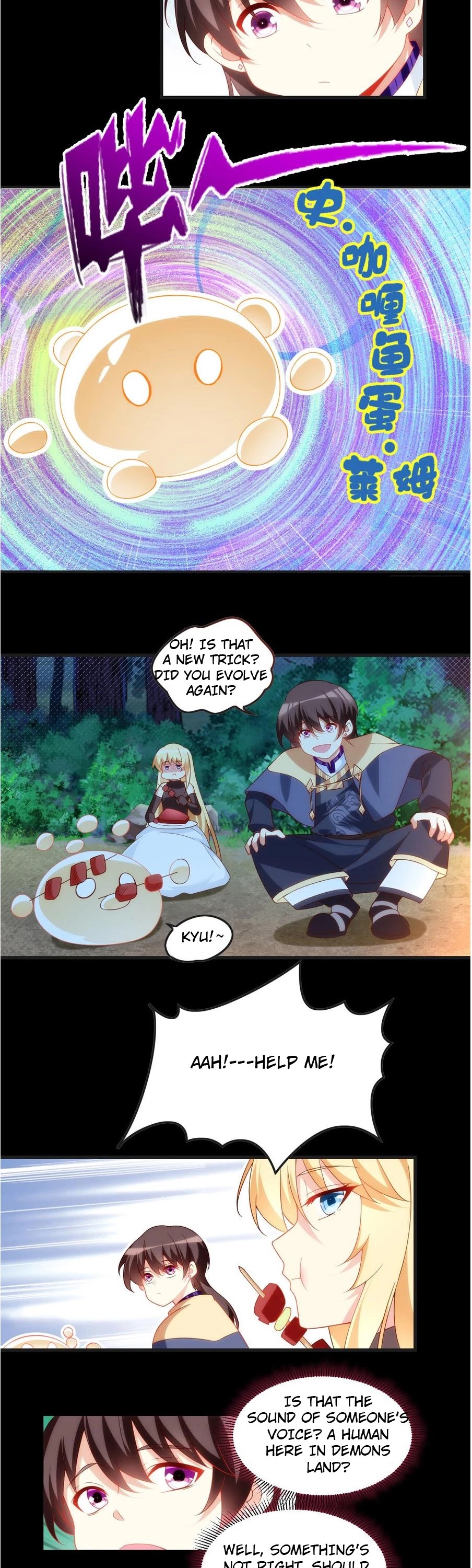 Lord, It Doesn't Matter Chapter 24 page 9 - Chapter 24