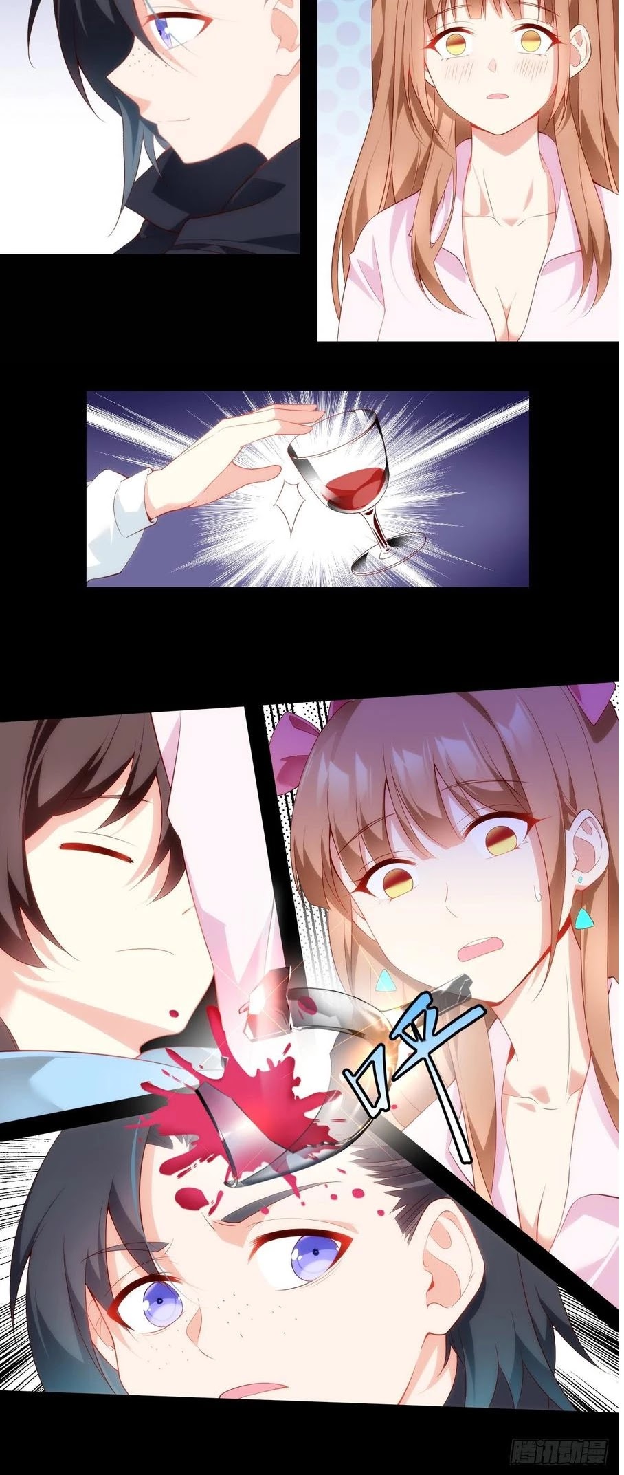 Lord, It Doesn't Matter Chapter 28 page 6 - Chapter 28