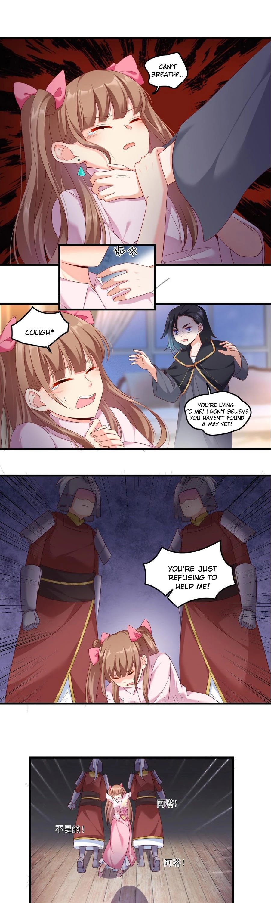 Lord, It Doesn't Matter Chapter 32 page 1 - Chapter 32