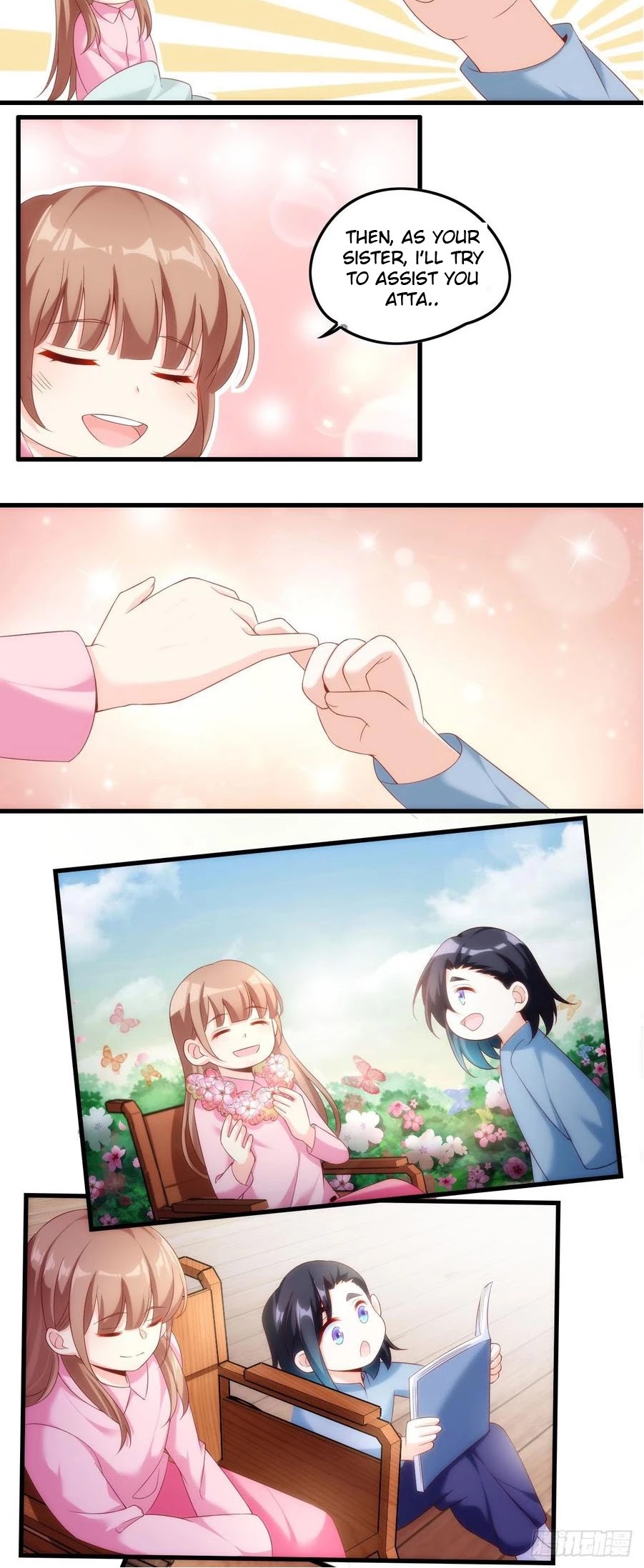 Lord, It Doesn't Matter Chapter 32 page 6 - Chapter 32