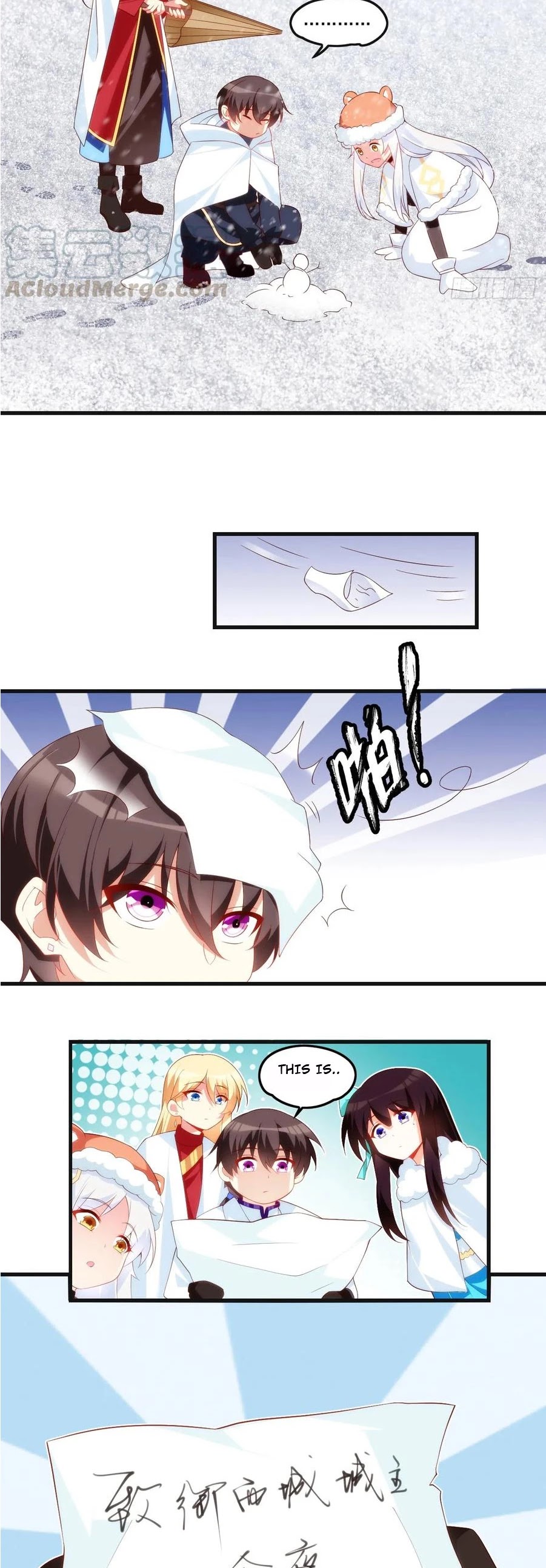 Lord, It Doesn't Matter Chapter 36 page 5 - Chapter 36