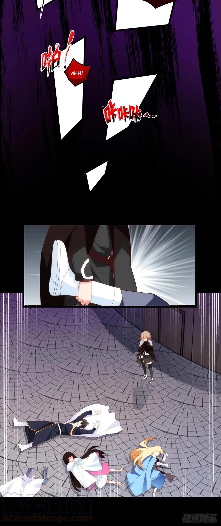 Lord, It Doesn't Matter Chapter 37 page 11 - Chapter 37