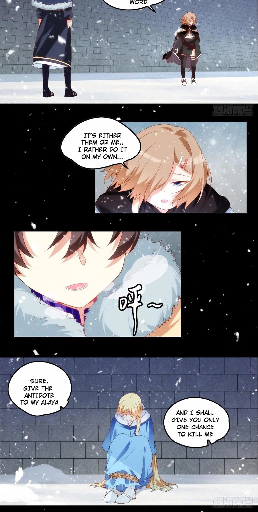 Lord, It Doesn't Matter Chapter 41 page 12 - Chapter 41