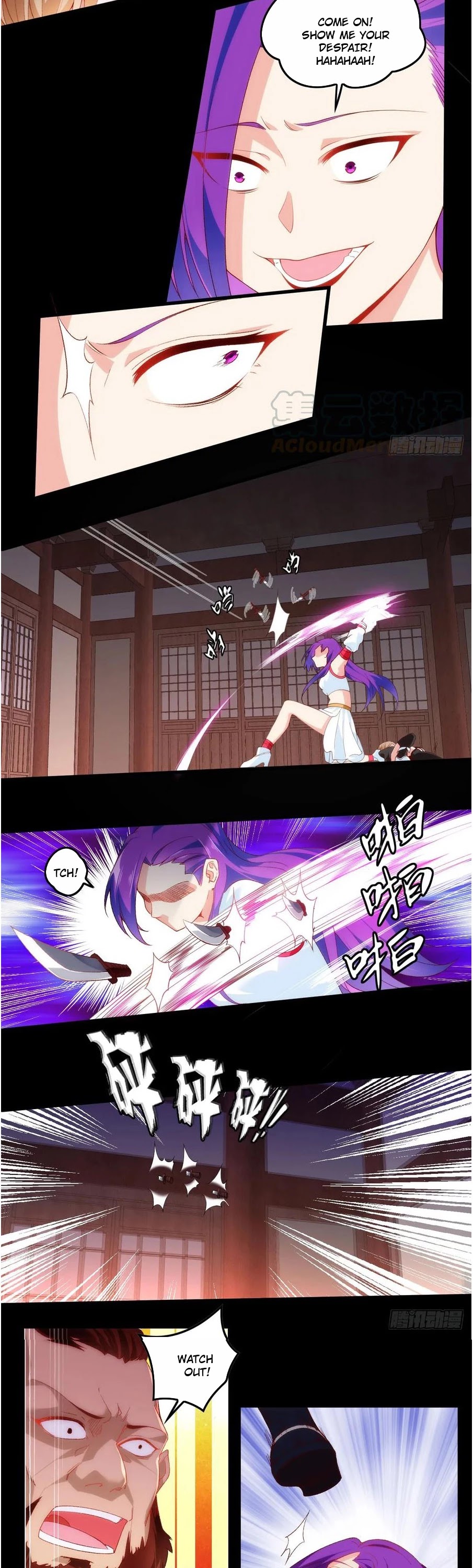 Lord, It Doesn't Matter Chapter 42 page 11 - Chapter 42