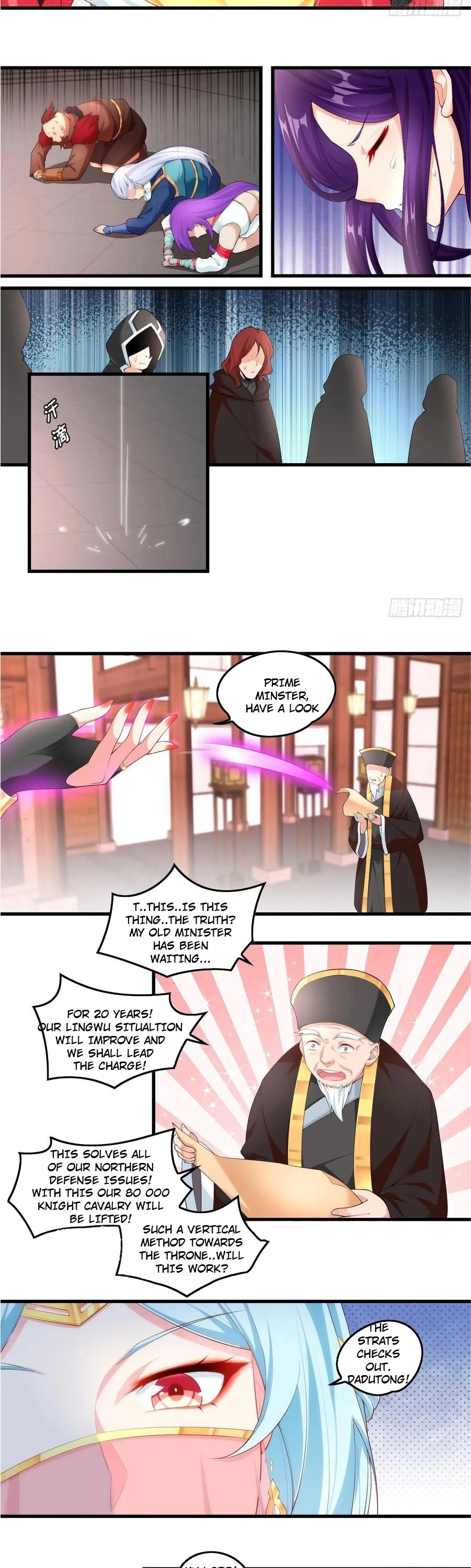 Lord, It Doesn't Matter Chapter 45 page 6 - Chapter 45